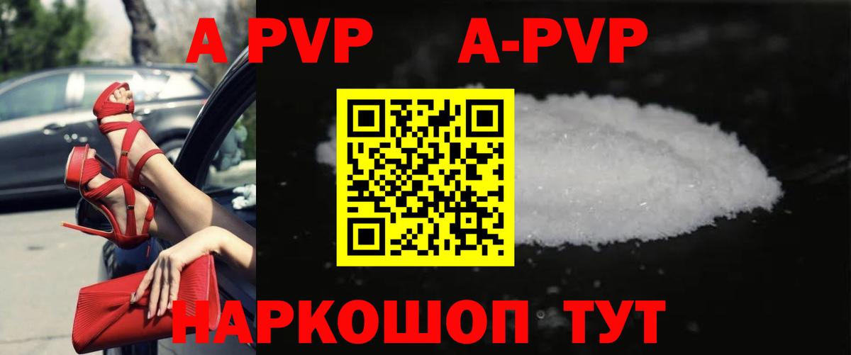 Alfa_PVP СК КРИС Дзержинск