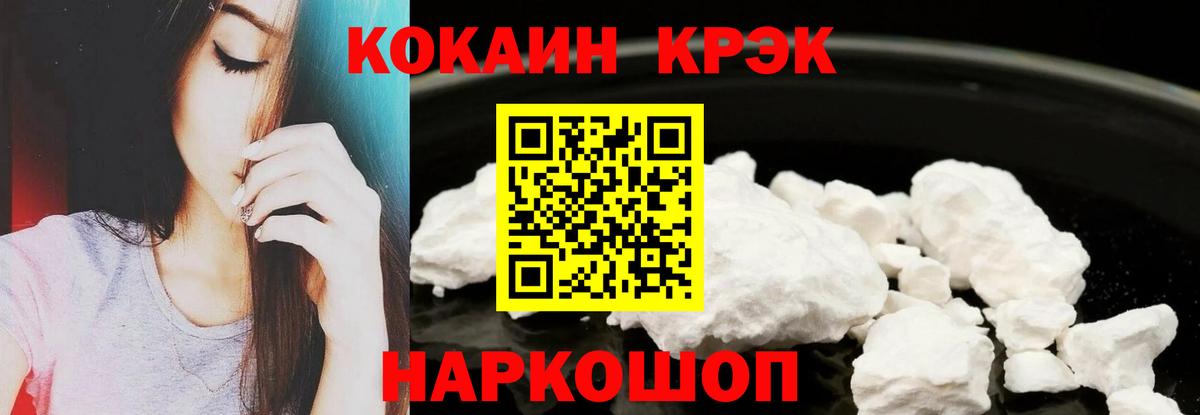 COCAIN 99% Дзержинск