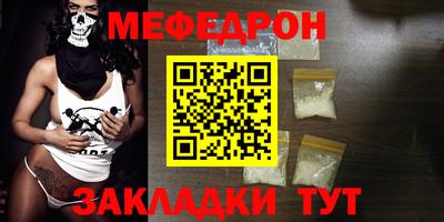мет Ипатово