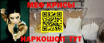 соль курить ск Ирбит