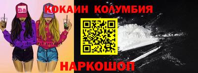 мет Ипатово