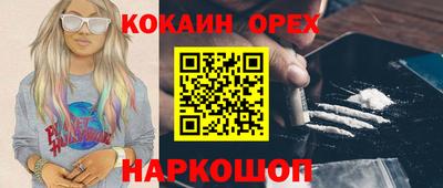 мет Ипатово