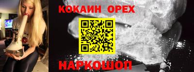 соль курить ск Ирбит
