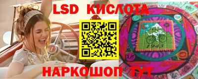 гашик Изобильный