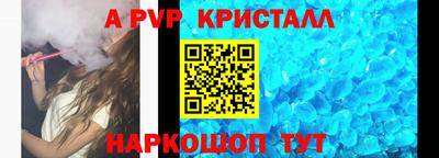 мет Ипатово