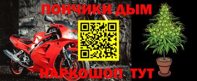 мет Ипатово