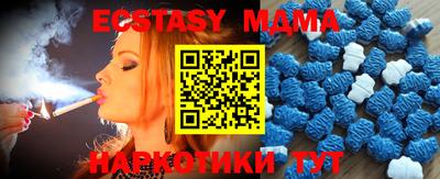 соль курить ск Ирбит