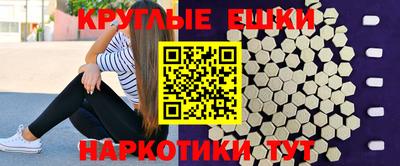 мет Ипатово