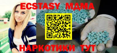 гашик Изобильный
