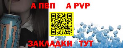 соль курить ск Ирбит