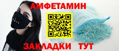 мет Ипатово