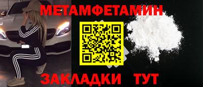соль курить ск Ирбит