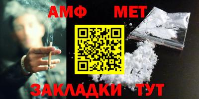мет Ипатово