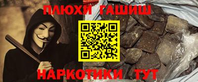 гашик Изобильный