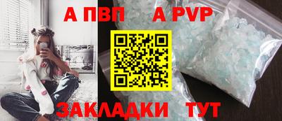 соль курить ск Ирбит
