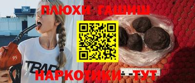 гашик Изобильный