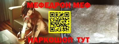 мет Ипатово