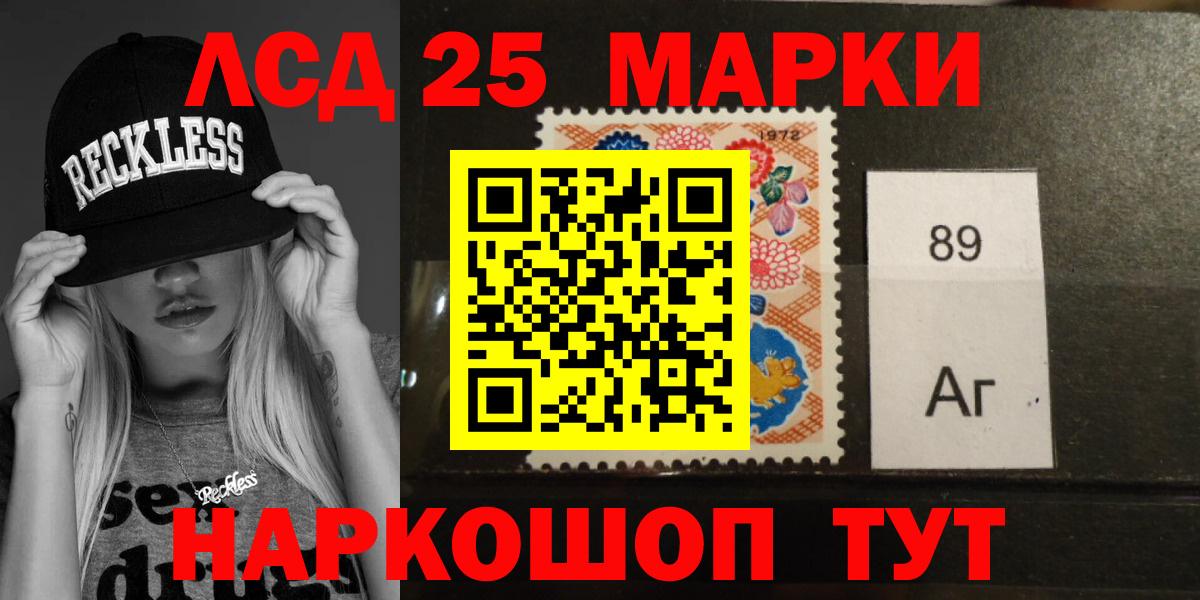 ЛСД экстази ecstasy  Вход с VPN  Дзержинск  LSD-25 экстази  Лсд 25 экстази ecstasy 