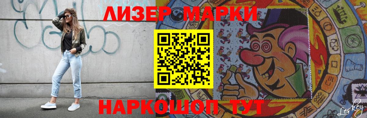 LSD-25 экстази кислота Дзержинск