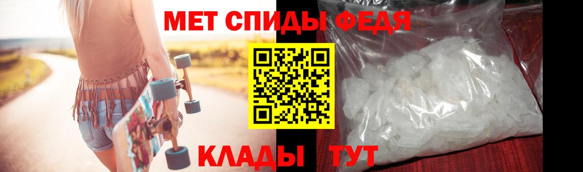Метамфетамин Декстрометамфетамин 99.9% Дзержинск
