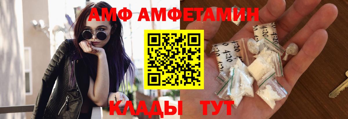 МЕТАМФЕТАМИН пудра  Вход с VPN  Дзержинск 