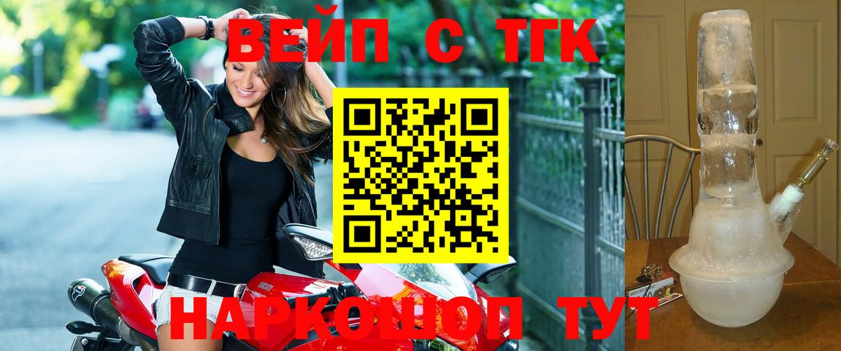 Дистиллят ТГК Wax Дзержинск