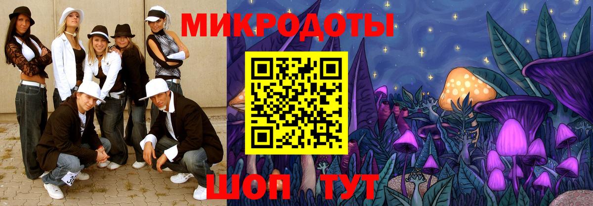 Псилоцибиновые грибы MAGIC MUSHROOMS Дзержинск