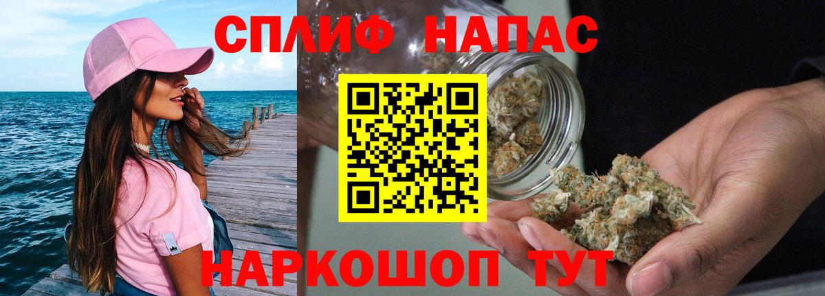 Канабис LSD WEED  Бошки марихуана семена  Вход с VPN  Дзержинск 